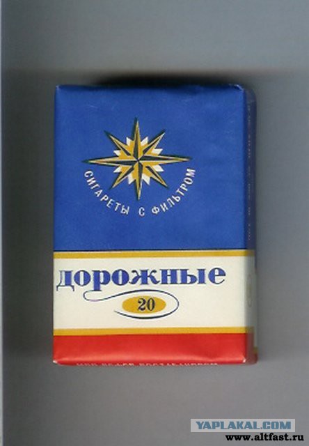 Сигареты в рулонах в ссср