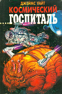 Фантастические книги, достойные экранизации