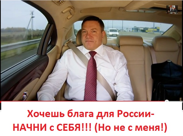 Страх и ненависть в Вологде