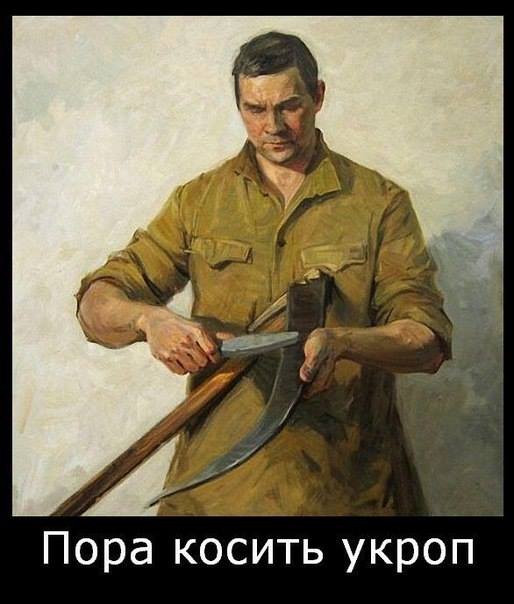 Украинские приколы.