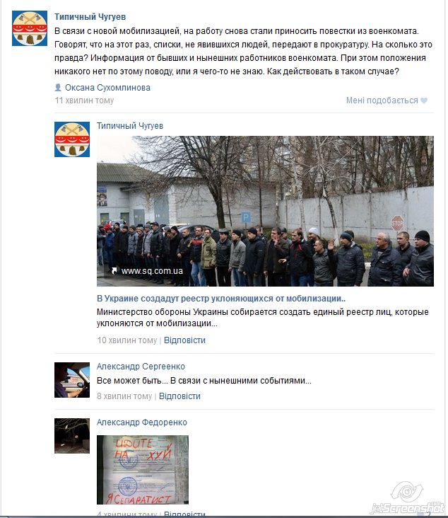 Правительство Украины ввело режим ЧС в Донбассе