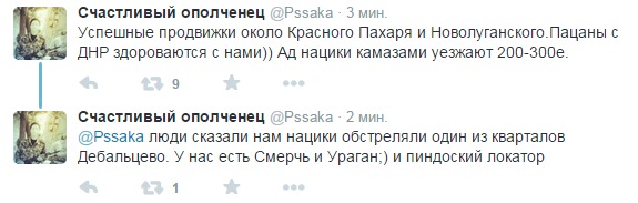 Перемирие кончилось, едва начавшись.