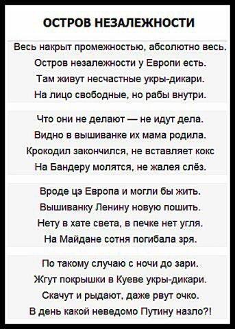 Перемирие кончилось, едва начавшись., часть 3
