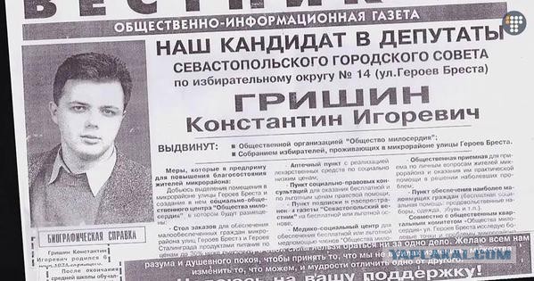 Укроняньки. Семь штук.