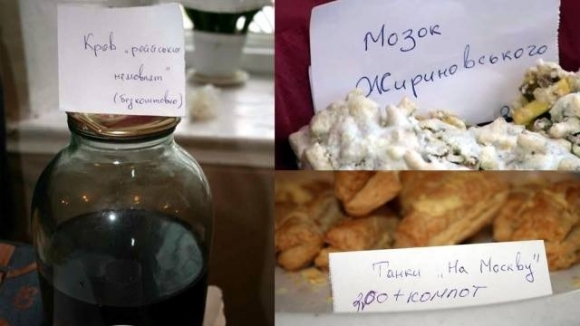 Открытое письмо россиянам от украинца