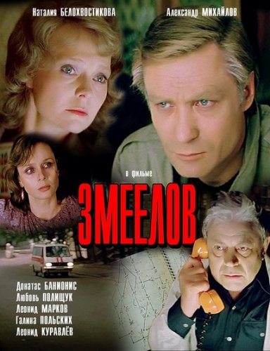 Фильмы, на которые мы в детстве бегали в кино