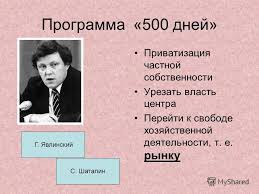 Яценюк: украинцы в 2016 ощутят результаты реформ