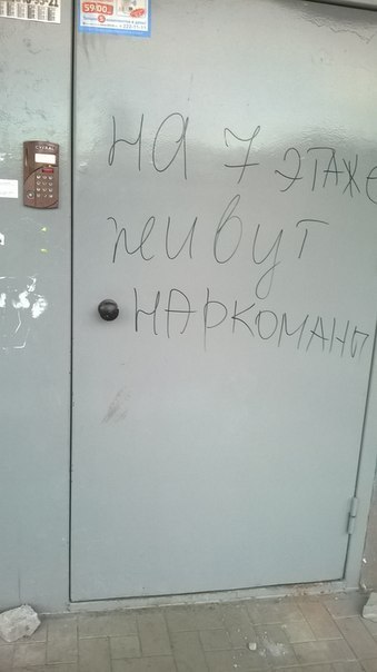 Типичный Челябинск