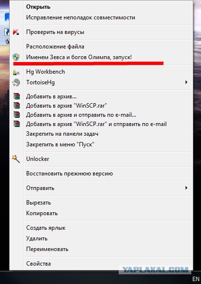 Опечатка Windows 7