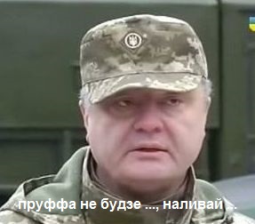 Перемирие кончилось, едва начавшись. Часть 11