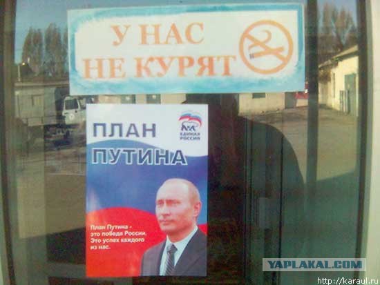 Про курение