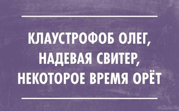 Подборка веселостей из сети