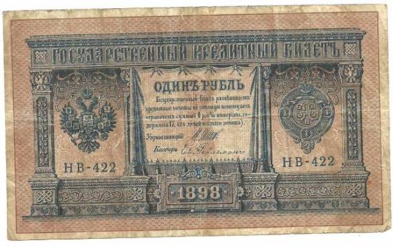 На квартире у гендиректора "Славянки"