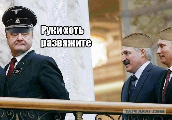 10 политических картинок часть 8