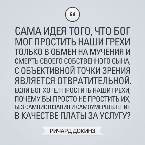Мракобесие в скринах ч.4