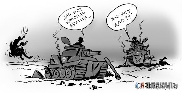 КАРИКАТУРЫ. Прикольные карикатуры