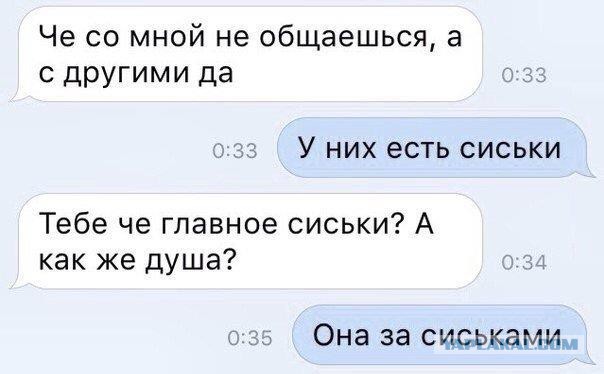 Смешные комментарии на 10.12.2015