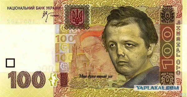 Юбилейная монета Украины