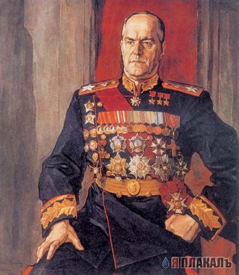 Великое Поколение