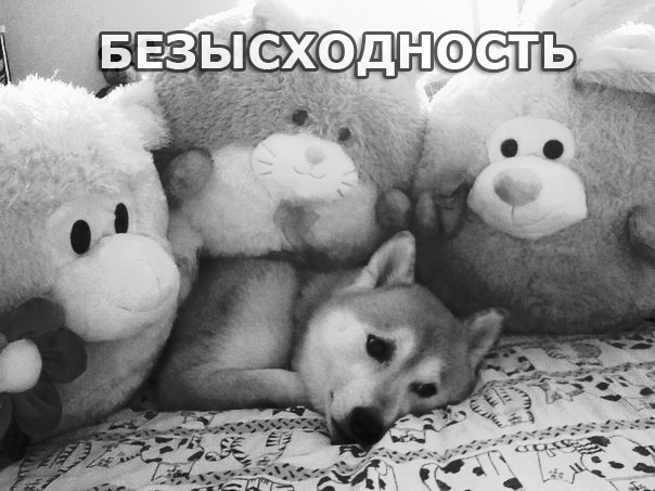 Депрессии пост