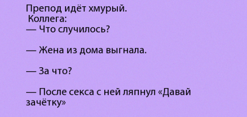 Картинки из ваших интернетов, 18+