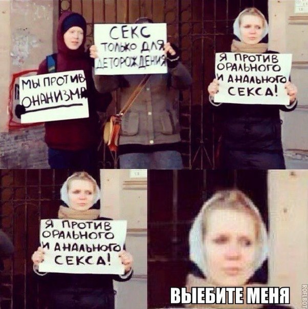Ужасы и приколы из соцсетей 18+
