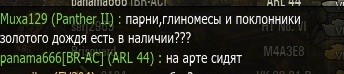 Wargaming 33