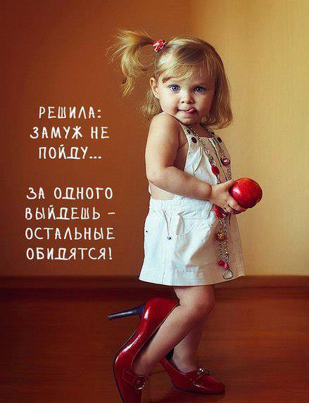 Типа лабутены