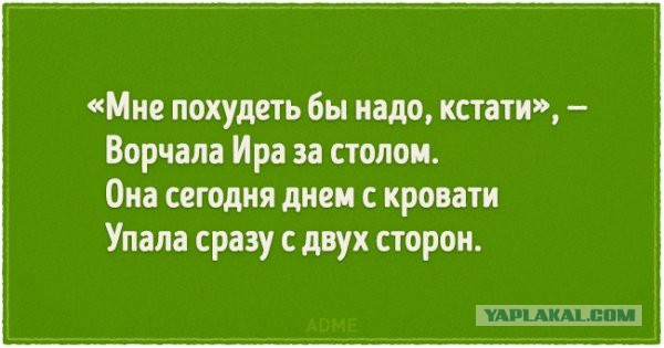 Подборка картинок на 06.04.16