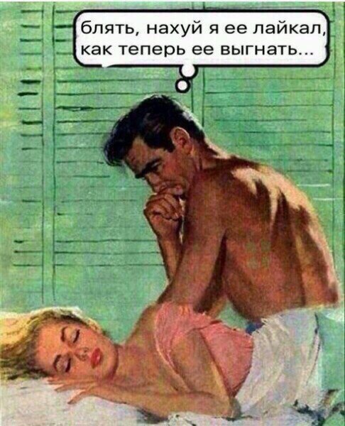 Картинки с инета про это