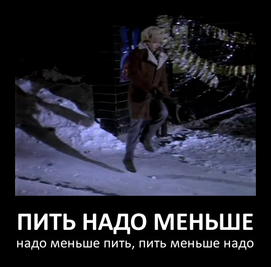 Как потерять 183 т.р.