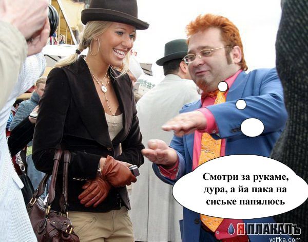 Ксения Собчак и Роман Трахтенберг
