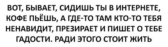 Смешные СМС и комменты на пятницу