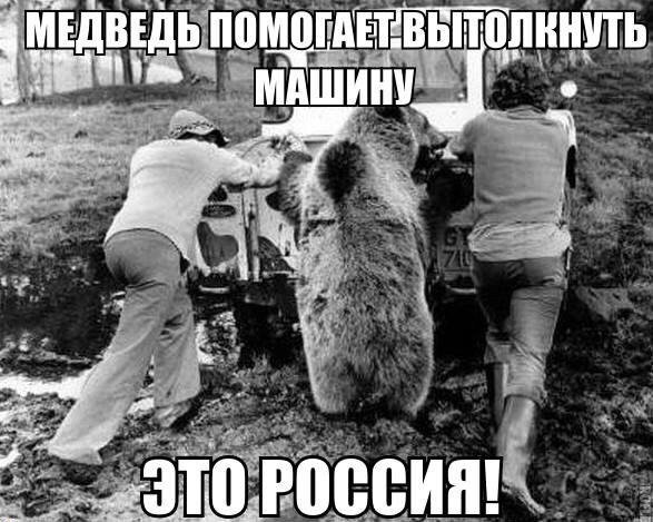 Автоюмор