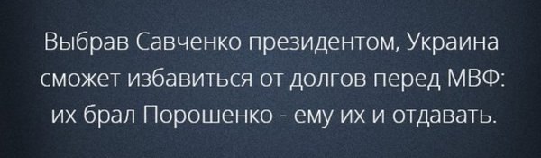 Украина представила 42 страницы аргументов для невыплаты России $3 млрд