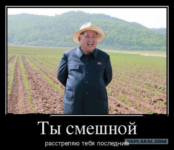 Улыбнись - демотиваторы заЯПись