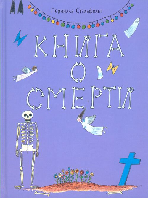 КНИГИ. Прикольные книжки. Библиотека