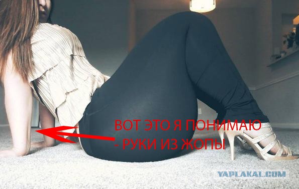 Какой у нее... необъятный боди-позитив или 180-сантиметровая попа