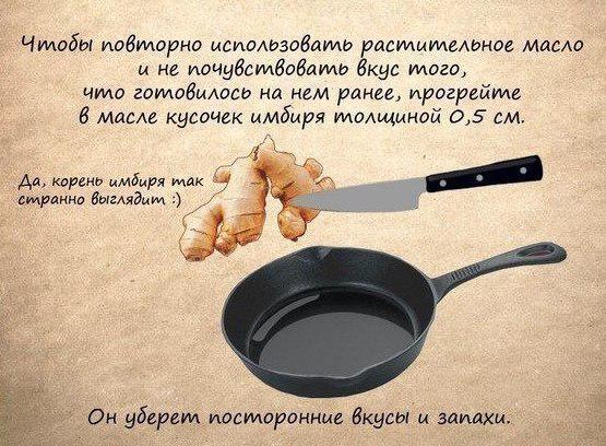 Подборка интересных и смешных картинок