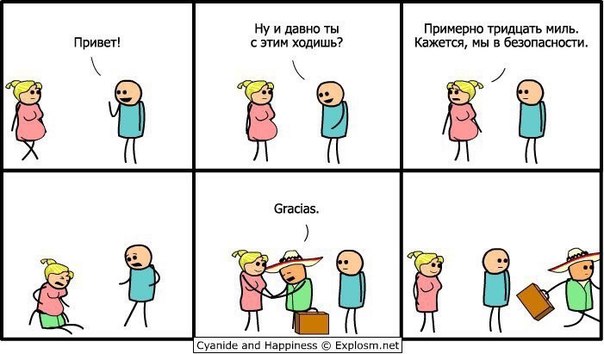 Юмор не для всех