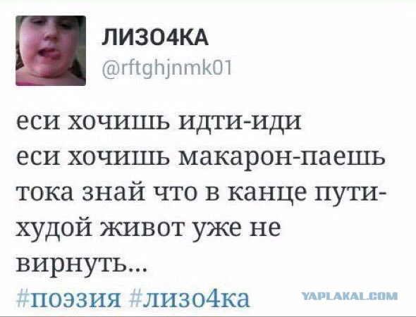 Смешные комментарии из социальных сетей 29.07.2016