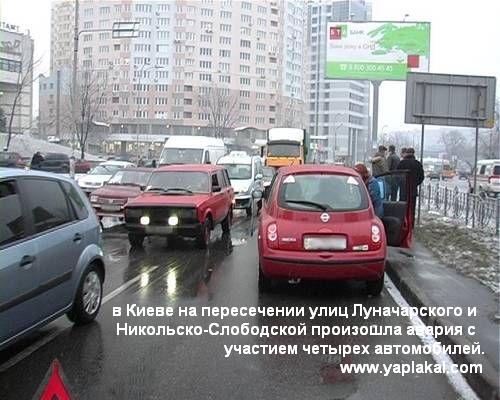 ДТП, аварии, крушения (коллекция)