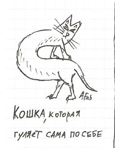 Просто 4 картинки