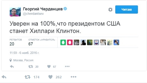 Футбол Чемпионат России 2016-17. Кубок России,РФПЛ,ФНЛ. Часть VI