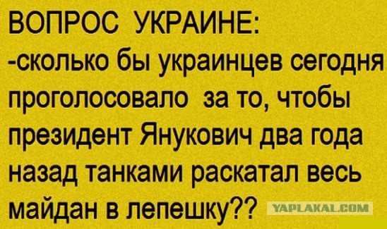 Украина, Донбасс, Крым. Я узнал правду