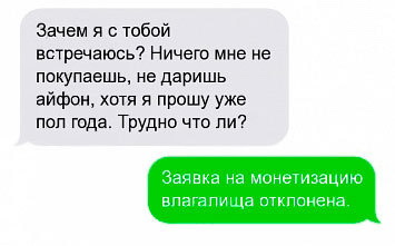 Подборка интересных и веселых картинок