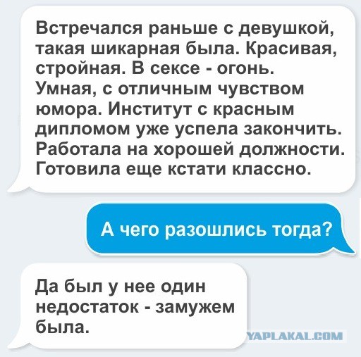 Такая любOFF