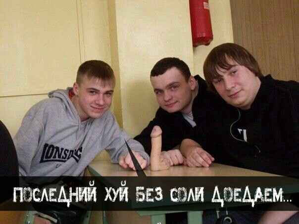 Адский трэш и вакханалия! Строго 16+