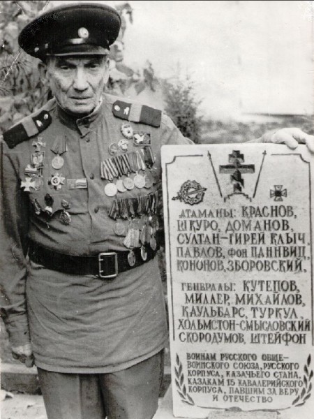 Самозванцы...