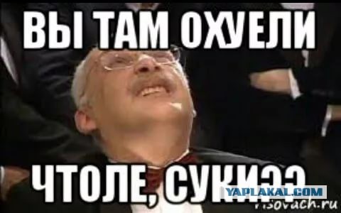 Остановили вирус, ага!